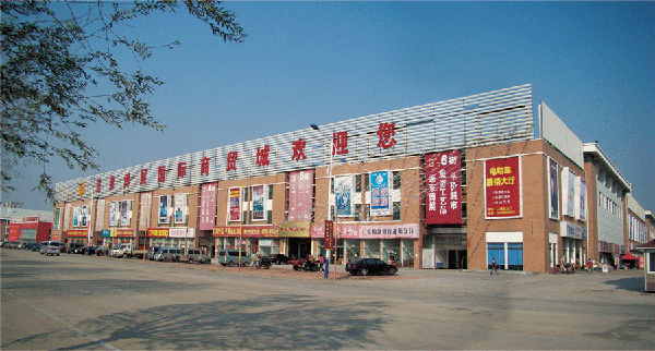 蓬莱博展国际商贸城3号楼(图1)